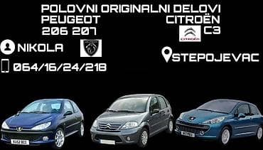 BRAVA ZA CITROEN C3 | Originalni polovni delovi za Peugeot I Citroën na lalafo.rs BRAVA ZA CITROEN C3 | Originalni polovni delovi za Peugeot I Citroën