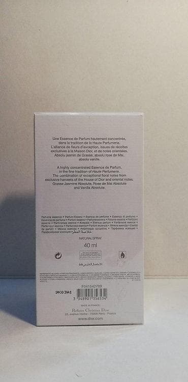 Lične stvari: CHRISTIAN DIOR J'ADORE L'OR ESSENCE EDP 40ML | Christian Dior — 2