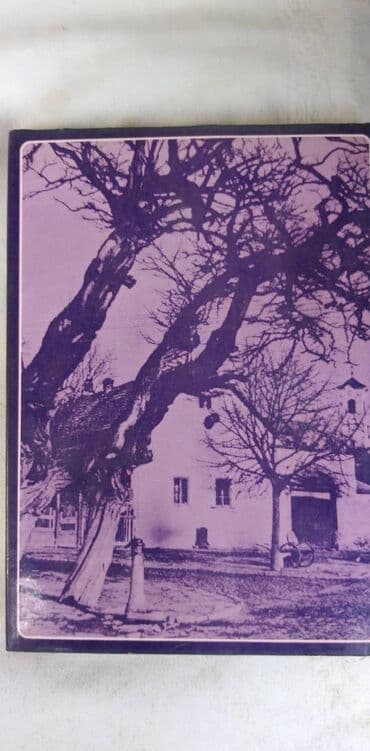 kupujem gramofonske ploče: Knjiga:Srpska Sent Andreja, Slobodan MARKOVIĆ Tvrd povez, 1988,109 — 4