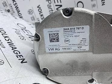 dell t410: KOMPRESOR KLIME HIBRIDNI ZA AUDI A6, A7, E-TRON . - 3WA 816 797 D | — 5