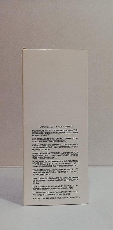 Lične stvari: ISSEY MIYAKE L EAU D ISSEY HOMME INTENSE EDT125ML TSTR | Issey — 6