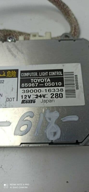 Vozila: Xenon ballast Toyota 810 KDLT002 338 XENON BALAST (ORIGINALNA ZAMENA) — 4
