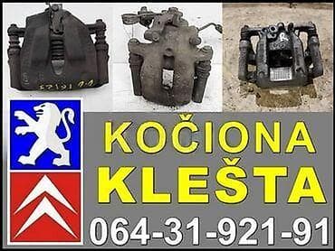 parking kamere za auto: KOČIONA KLEŠTA ZA PEUGEOT 306 OD 1996. DO 2002. GOD. | prednja — 10