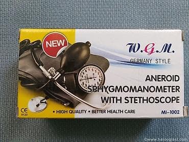 Merač Krvnog Pritiska Klasični-Analaogni Sa Manometrom, Stetoskopom i na lalafo.rs Merač Krvnog Pritiska Klasični-Analaogni Sa Manometrom, Stetoskopom i