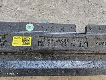 BRANIK OJACANJE ZA MERCEDES BENZ GLC 220, GLC 250, GLC 350 . ZA na lalafo.rs BRANIK OJACANJE ZA MERCEDES BENZ GLC 220, GLC 250, GLC 350 . ZA