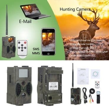 Video interfoni: Kamera za lov Kamera za lovišta HC-300M Kamera za lov Model HC-300m — 1