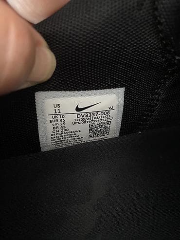 piccadilly obuca novi sad: Nike muške patike – model DV (US 11 / UK 10 / EU 45 / cm 29 / BR 43 / — 4