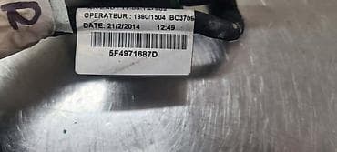 stikeri za bmw: INSTALACIJA ZA SEAT LEON - 5F4971687D | Instalacija Seat Leon — 2