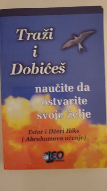 zastava srbije i rusije: Trazi i dobices
abrahamivo ucenje — 1