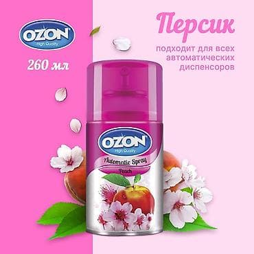 alat za rigips: 💮 OZON Automatic Spray – osveživači prostora ( dopuna ) 💮 260 ml 250 — 10