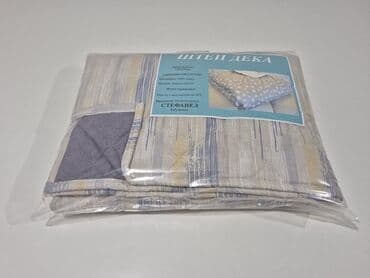 step deke decije: Pamuk, Veličina - Singl — 2