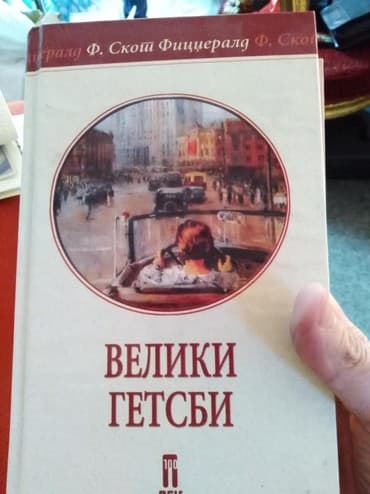 Knjige, audio i video formati: Veliki getsbi — 1
