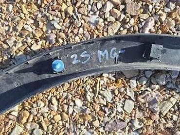 pod 2: MG ZS RUB DESNI ZADNJI. 19-24 | Mg zs 19-24 zadnji desni rub. Iz — 4
