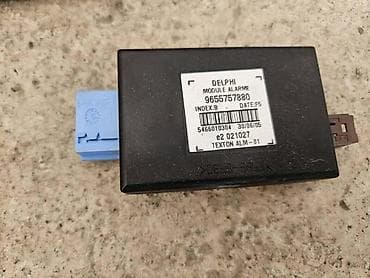 citroen 2007: MODUL ALARMA ZA CITROEN C8 - 0 — 2