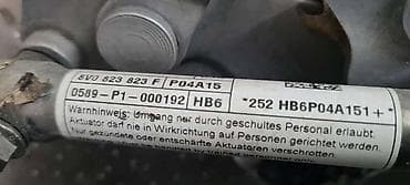 spone na autu: ISPALJIVAC ZA AUDI A3 - 8V0823823F | Ispaljivac Audi A3 — 5
