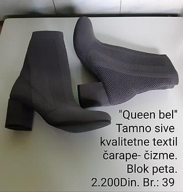 „Queen bel“ tamno sive tekstilne čarape-čizme - Materijal: kvalitetan