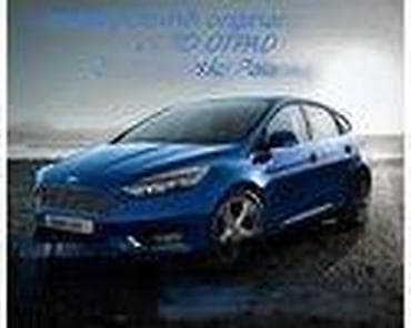 ford p251a: PREDNJI BRANIK DELOVI SVI MODE ZA FORD FUSION OD 2003. DO 2011. GOD — 9