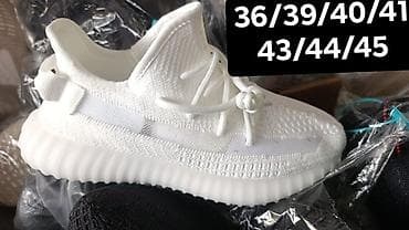 new balance: 2850 din — 8