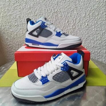 nike 41 in cm: 46 — 6