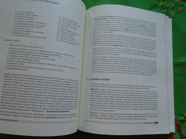 Računovodstvo i informatika za prvi razred srednje škole od autora — 2