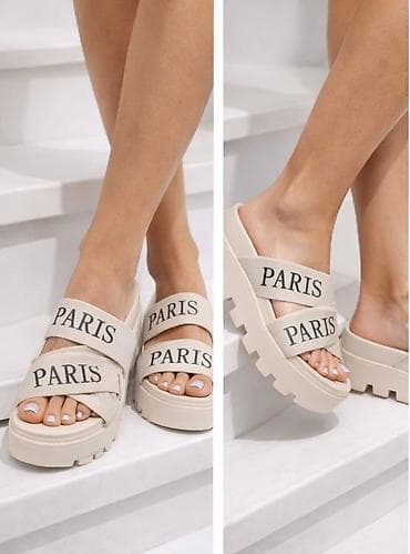 ermes papuce: Papuče 38, bоја - Bež — 3