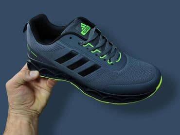 patika coffee: Patike, Adidas, veličina - 46 — 1