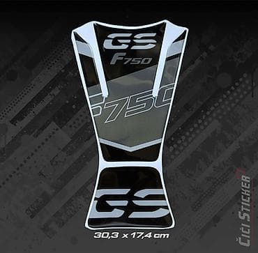 BMW F750 Tank pad - Stiker za rezervoar- štitnik -2799 3D Tank Pad