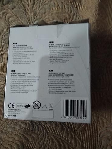 pec na pelet za 120 kvadrata cena: Livington Handy heater 370w novo Nova grejalica mini snage 370w — 3