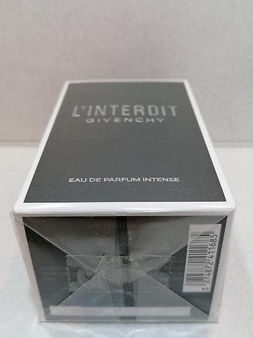 GIVENCHY L'INTERDIT INTENSE EDP 50ML | Givenchy L'Interdit Intense