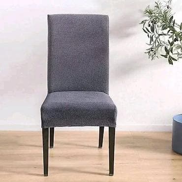 nalepnice za zid: Univerzalne navlake za stolice set 6 komada 2200 dinara — 1
