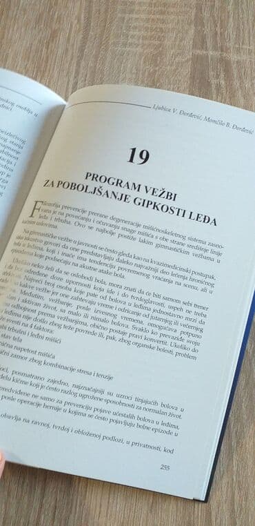 kontrolni iz srpskog za 3 razred imenice: "bol u ledjima" ljubica.V.Djordjevic momčilo.B.Djordjevic — 11