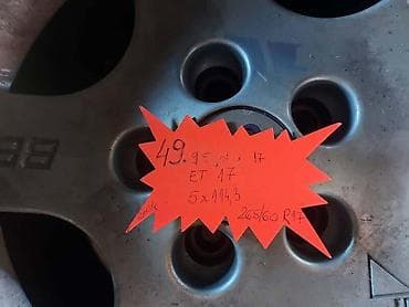 17 x 600: ALUMINIJUMSKE FELNE 49. 17 5 X 114.3 | 49.ALU FELNE 9.5 jot x 17 ET — 4