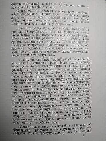 video kasete: Knjiga:Finansijska politika Jugoslovenskih drzavnih zeleznica 1932 — 4