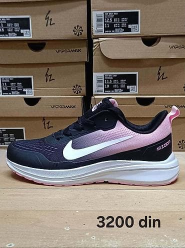 grubin borosane cena: Nike platnene patike

36-46

Cene su na slikama — 1