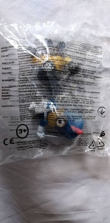 fast and furious igracke: Igracke Mc Donald`s oko 5 cm.3 kesice, cena za kom — 7