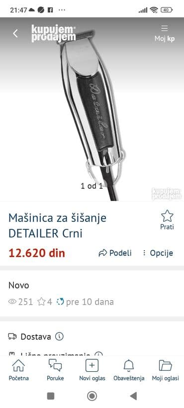 sony linija 400w: Mašinica za šišanje "Detailer" u crnoj boji je precizan alat, pogodan — 2