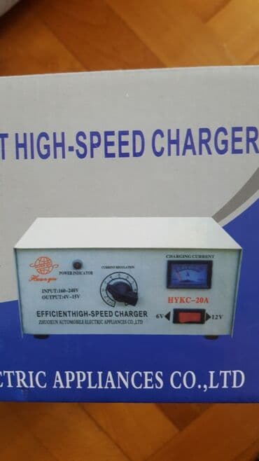 adapter za auto upaljač sa 220v na 12v: Punjac akumulatora 12V novo — 1