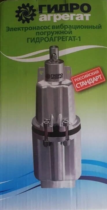 polovne pumpe za bazen: Ruska Potapajuca Pumpa 600W NOVO Gidro Agregat Pumpa za Vodu AKCIJA — 2