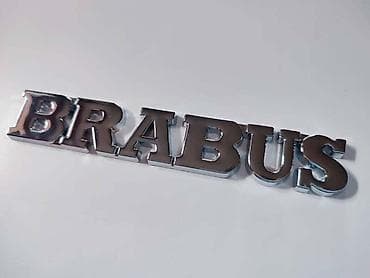 corsa c: NATPIS BRABUS HROM MANJI ZA MERCEDES BENZ C KLASA, E KLASA, G KLASA | — 2