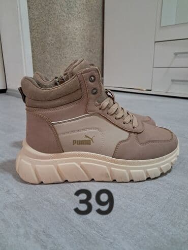 puma disk 2023: Puma, 39, color - Beige — 1