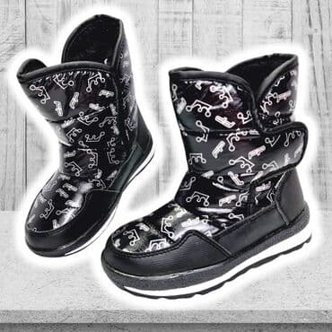 broj obuce za decu po godinama: CENA 1800 DIN Sifra D114 Dostupni brojevi: 28, 29, 30, 31, 33, 34 — 3