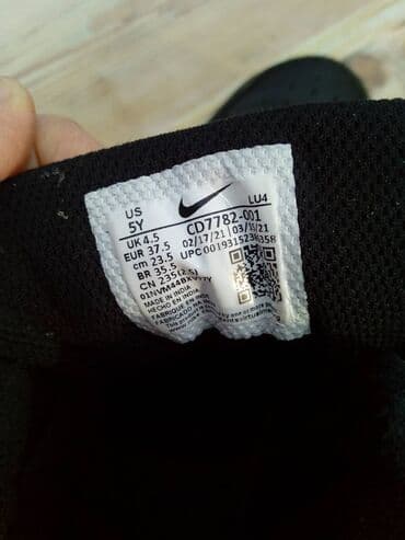 adidas patike terrex swift r2 gtx: Nike, 37.5, bоја - Crna — 3