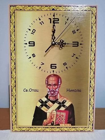 lezajevi forma ideale: Ima vise velicina. Okrugli 28,5 cm. precnik 2.100 din. 27x35 — 3