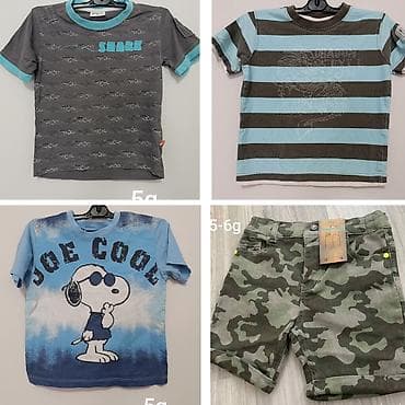 Nov F&F sorcic i 3 pamucne majice kratak rukav 5g na lalafo.rs Nov F&F sorcic i 3 pamucne majice kratak rukav 5g