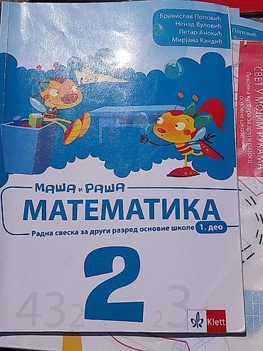 ski naocare za decu: Naslov: Maša i Raša – udžbenici i radne sveske (Klett) za razrede 1–4 — 2