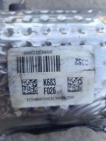 vrata golf 2: KATALIZATOR I DPF 1, 6EHDI ZA CITROEN C4 OD 2011. DO 2016. GOD — 2