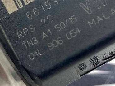 d3 mini nema signala: REGULATOR PRITISKA GORIVA ZA VOLKSWAGEN POLO, GOLF 5, PASSAT B6 . - — 2