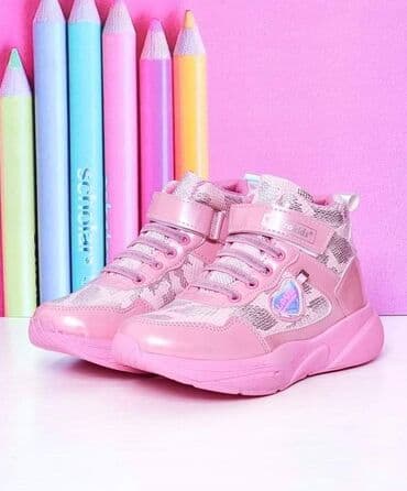 djak lacoste patike: 31 - 35
2.700 — 2