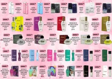 set sminke u koferu: Perfume set, Original — 1