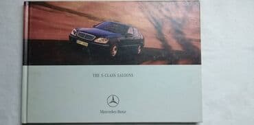 kad lisce pada 66 epizoda sa prevodom na srpski: Prospekt Mercedes S-Class Saloons 01-03-00,66 str,.eng — 1